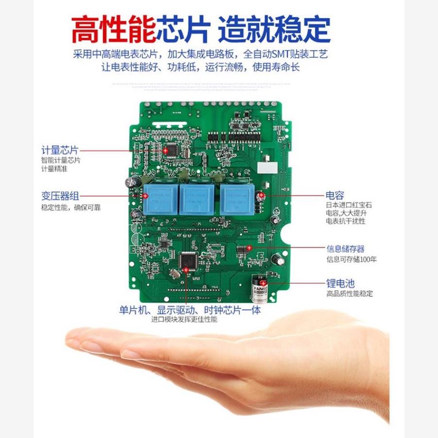 林洋DTZ71三相四线智能电