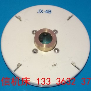 沈阳机床精诚数控刀架发信盘配件 JX-4B 沈阳数控车床发讯盘配件