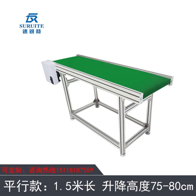 快递流水线传送帯小型注塑机物流爬坡上料提升输送机皮帯传送机