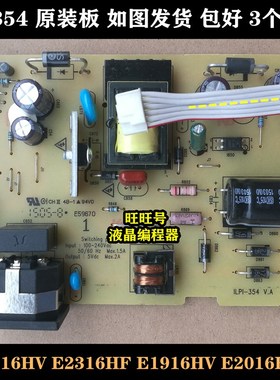 原装DELL 戴尔 E2216HV SE2218HV E1916HV E2016 电源板 ILPI-354