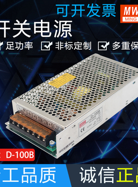 双组开关电源5V24v直流电源5V10A24V2A两组电压不共地输出