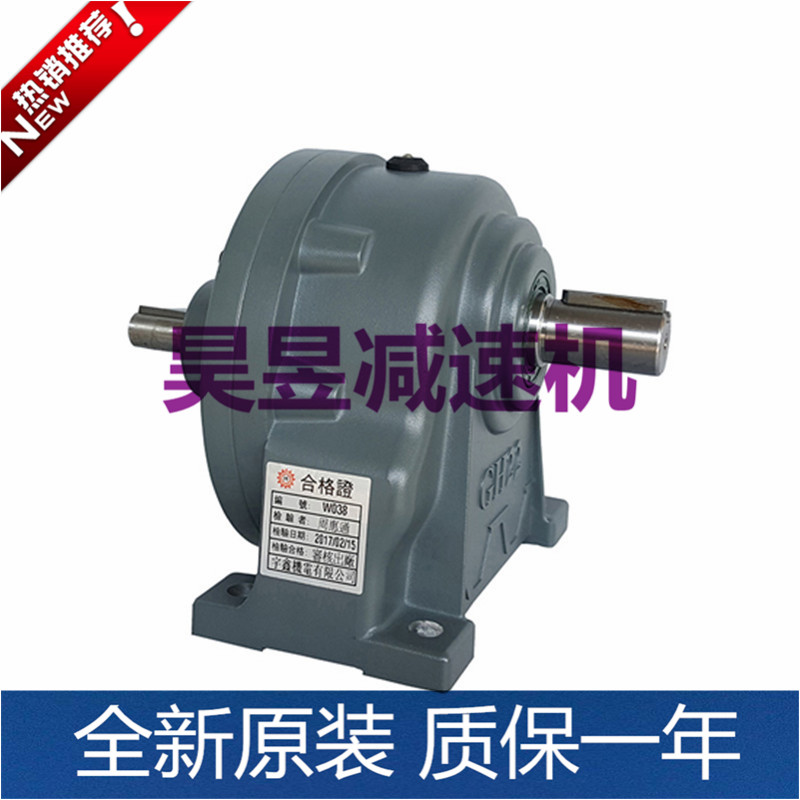 GH-22 GeV-28 GHD-32卧式双轴减速机HOUSIN三相齿轮电机LIANCHENG