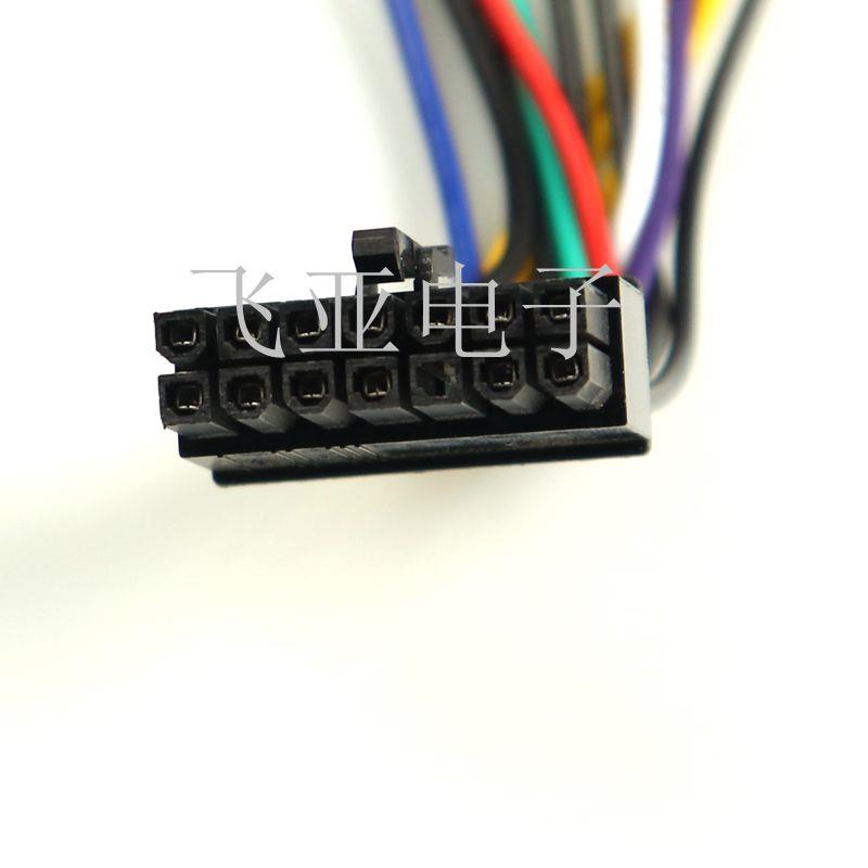 24P转14P电源线24针转14针转接线联想IBM戴尔Q77 B75 A75 Q75