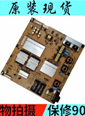 原装LG 60LA6200-CA60LA8800电源板EAX64908201 LGP60-13P测好