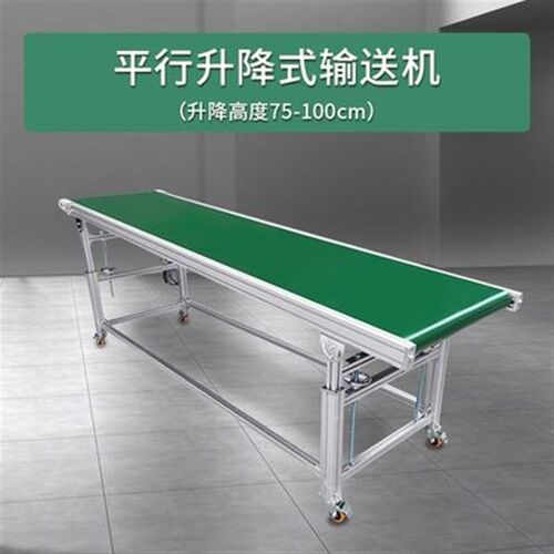 流水线工作台面板带灯皮带防静电配件车间重型流水线输送带传送带