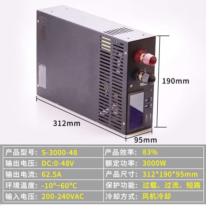 明伟1500W大功率数显可调开关电源 S-1000W-24V42A DC12V48V3000W