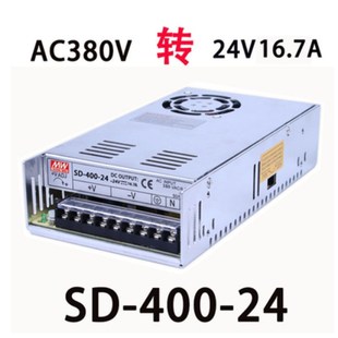 380V转DC24V开关电源35W50w60W100w350w直流输出12v24v三相电工业