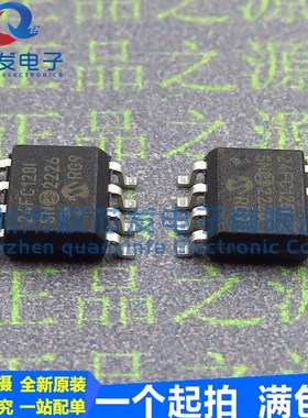 原装进口 24FC128-I/SN SOP8 24FC128I 存储器芯片