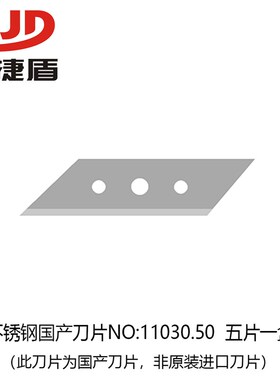 德国马特Martor110000/110100/110700袖珍型安全刀具办公室开箱刀