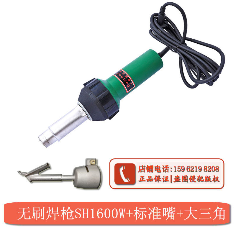 pp塑料无刷焊枪1600W同熙诚工业调温热风胶枪BURREED包邮风量强劲