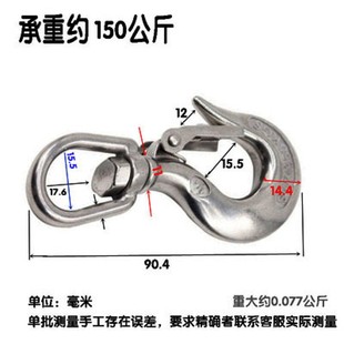 304不锈钢拉钩不锈钢吊钩美式不锈钢钩子316不锈钢叉式旋转吊钩