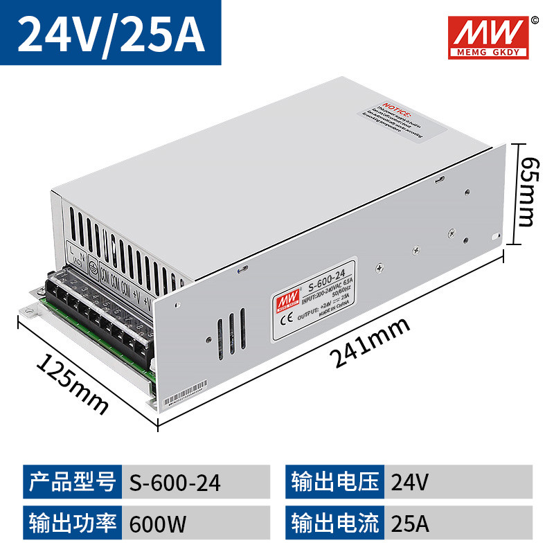 明伟大功率开关电源220转12v24v36v48v直流1000w1500w3000w变压器