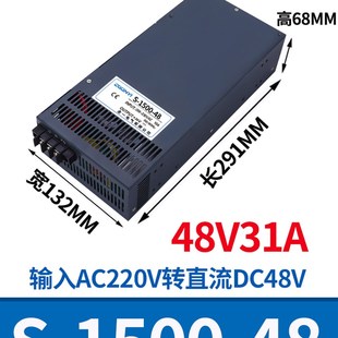 全一开关电源24V120W变压器220V转24V100W150W500W36V48V直流电源