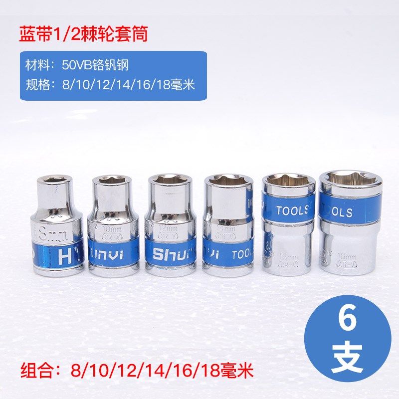 套筒扳手六角套筒头子棘轮扳手汽车修理工具大飞加长套筒工具套装,童装/婴儿装/亲子装,儿童装饰手表,淘宝优惠券,粉丝福利购,淘宝优惠卷