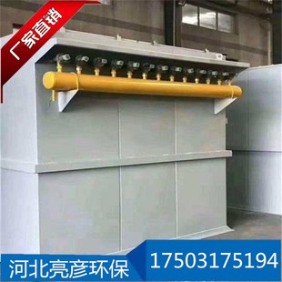 240袋脉冲布袋吹尘器 车间粉尘处理设备 生物质锅炉用脉冲吹尘器