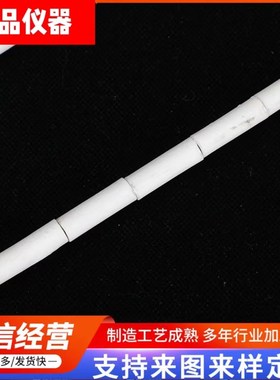 WRN-010热电偶丝 K型热电偶内芯 马沸炉热电偶 电偶陶瓷磁珠芯