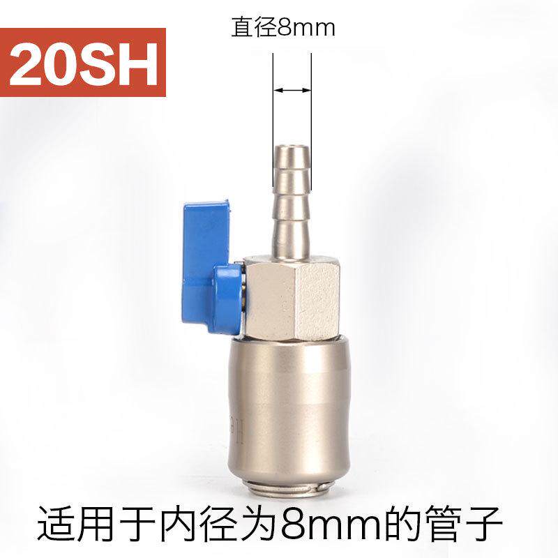 带阀门C式气动快速接头自锁氧气PU管风炮管子空压机气泵公母快插