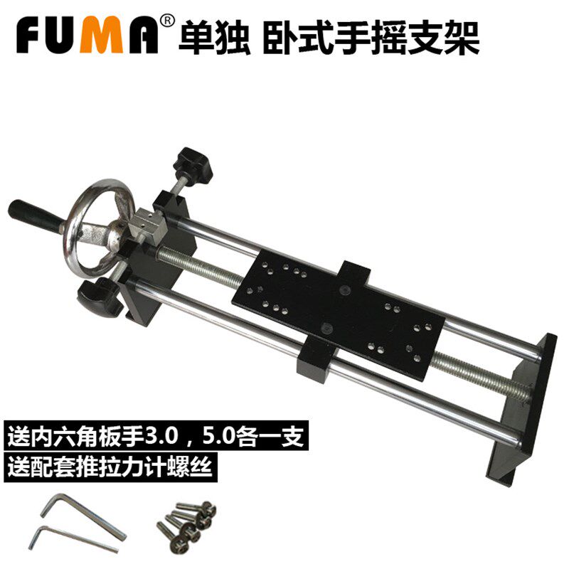 新品卧式立式e指针数显推拉力计测试支架拉力实验测试机台手摇测