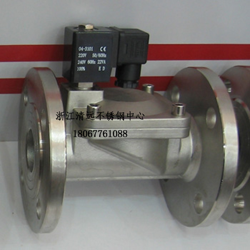 304先导式法兰不锈钢电磁阀电池阀220V24V12V2W常开T常闭16公斤31