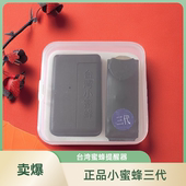 台湾三代震动器升级版 无声脚踩振动提醒器遥控无线三代静音