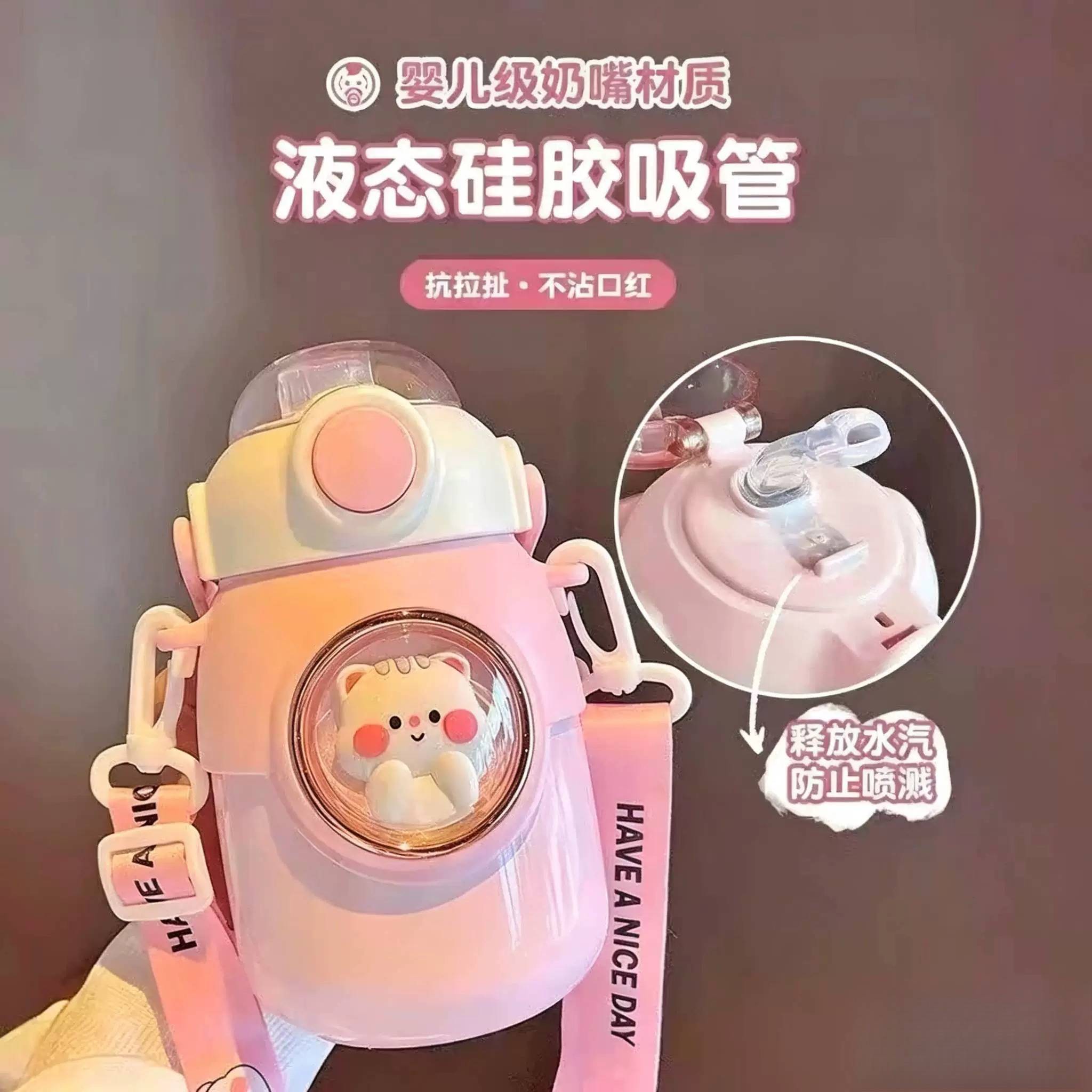 儿童保温吸管杯大容量可爱款学生
