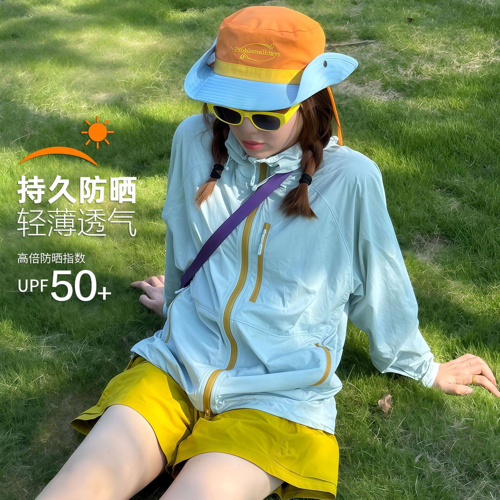 防晒衣女款2026新款夏季防紫外线冰丝凉感户外登山轻薄透气外套