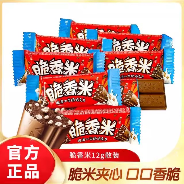 脆香米12g*6根散装脆米心