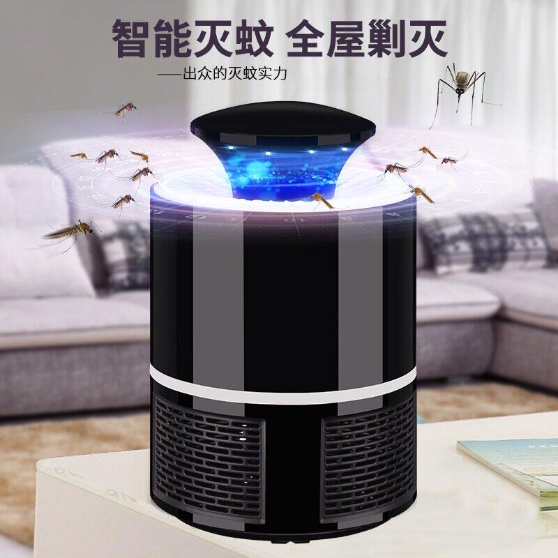 2026新款数码灭蚊灯LED光触媒无辐射吸入式静音家用驱蚊灯灭蚊器