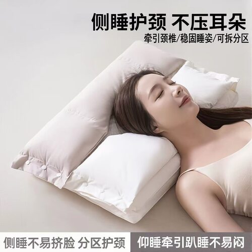 双层三合一可拆卸多用枕头枕芯