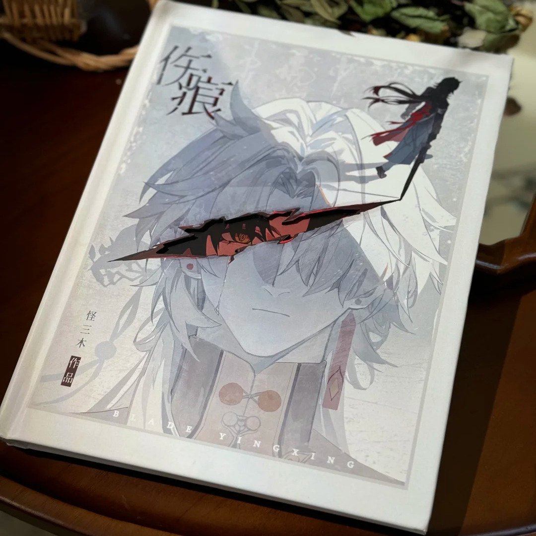 崩坏星穹铁道刃本图集