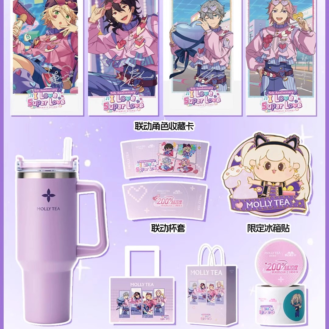 茉莉奶白偶像梦幻祭2联名周边