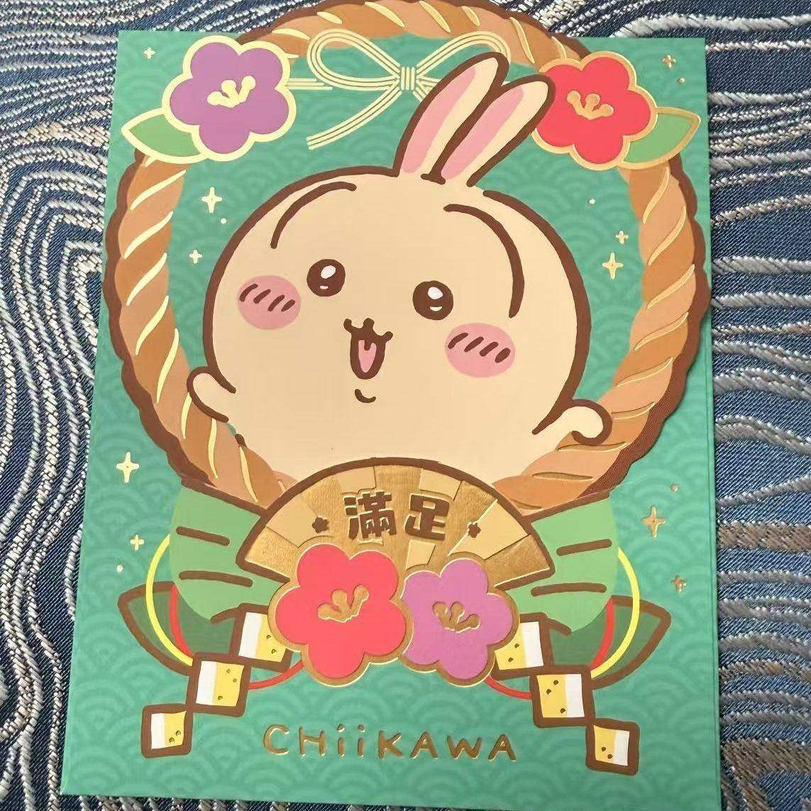 2026马年新款吉伊卡哇限定利是封新年红包卡通立体挥春春节装饰,模玩/动漫/周边/娃圈三坑/桌游,动漫水杯/居家/百货,淘宝优惠券,粉丝福利购,淘宝优惠卷