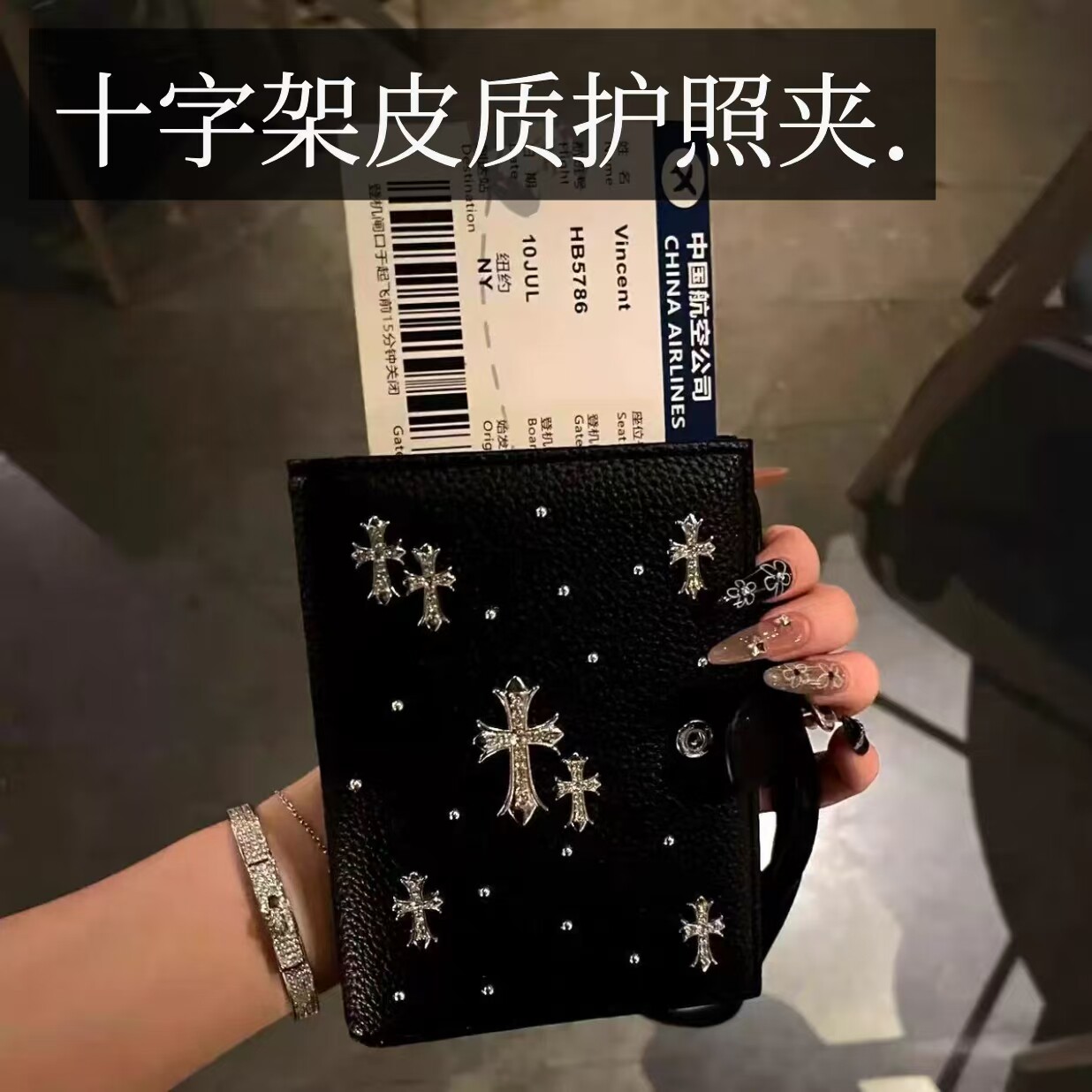 十字架皮质护照夹收纳礼物