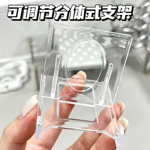 分体式亚克力吧唧托支架谷美