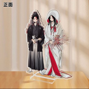鬼灭之刃日黑婚服立牌继国缘一继国严胜动漫同人周边精美创意摆件