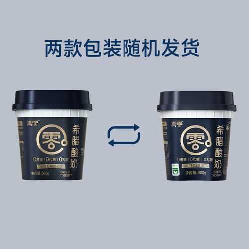 真零脱脂希腊酸奶300g 0蔗糖0代糖0乳糖0脂肪