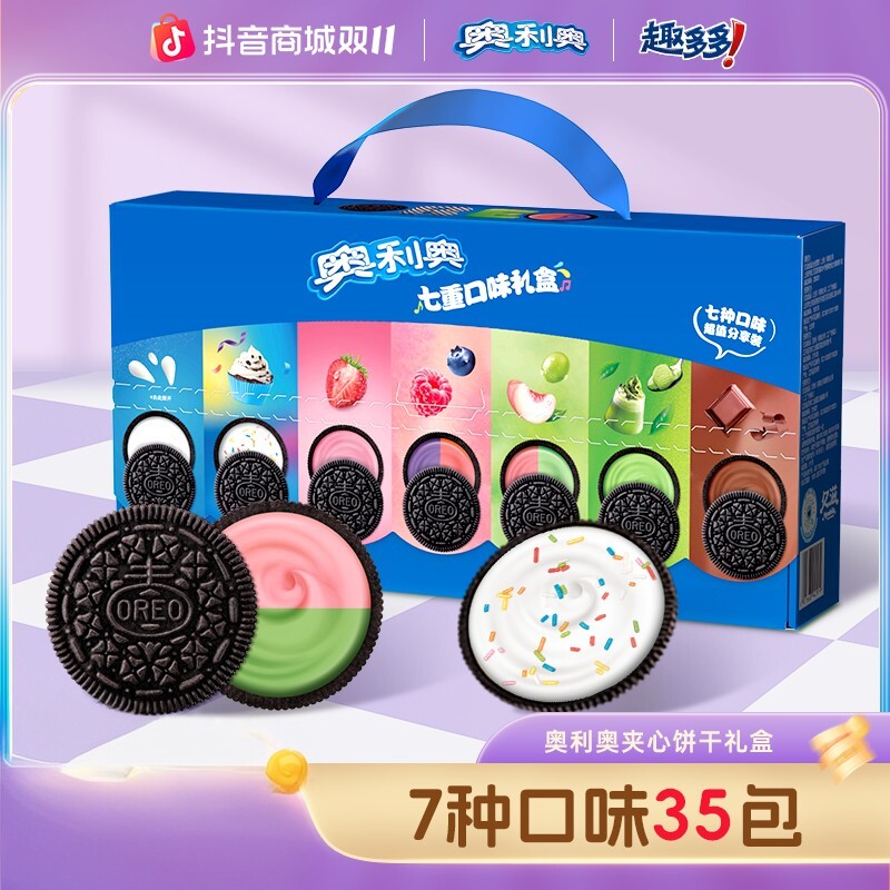 奥利奥七重奏礼盒夹心饼干缤纷口味好物送礼送好友推荐 DB图片
