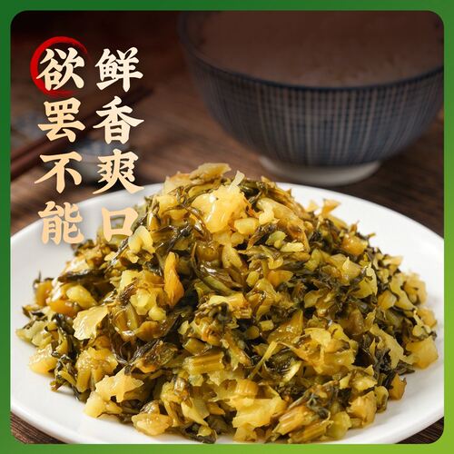 田鲜赞| 嫩爽雪菜王 无防腐鲜香咸菜雪里蕻红免洗酱腌泡小菜122g