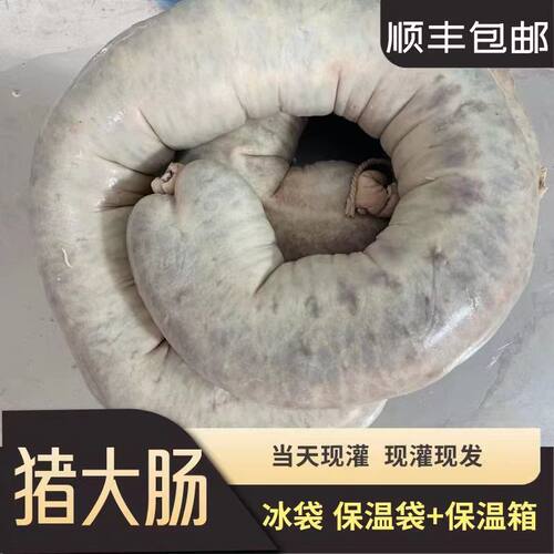 东北血肠猪大肠纯手工顺丰包邮