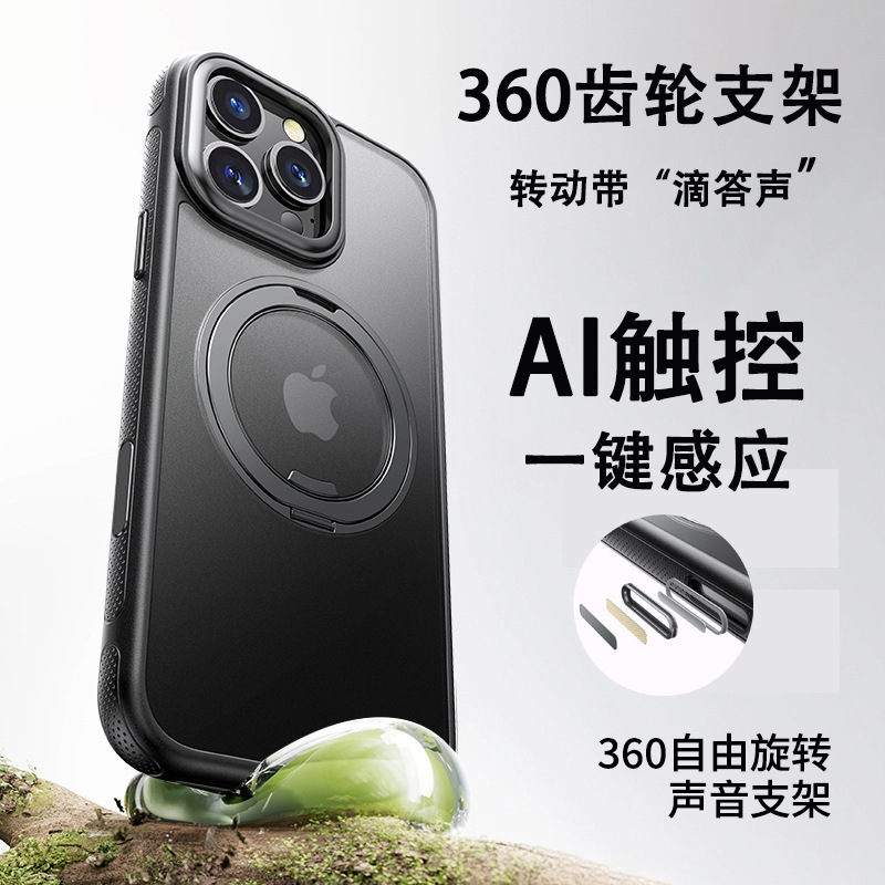 [升级相机按键全包]亚伯利支点壳新款棘轮适用苹果16ProMax手机壳iPhone15套14Pro磁吸14防摔Q带支架情侣ip官