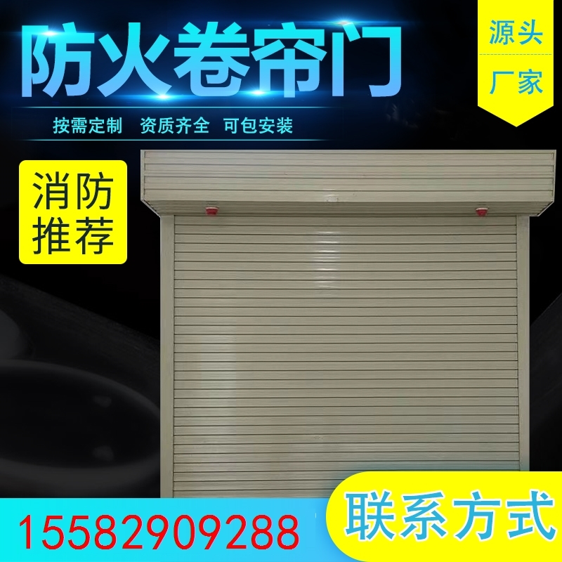 木质定做防盗门玻璃卷帘门电动防火门304隔音甲级钢质防火门商场