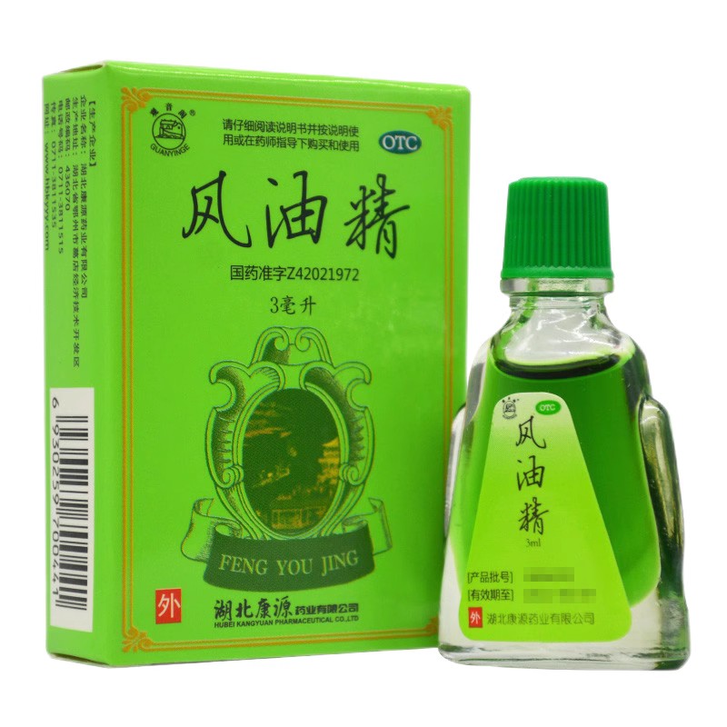 观音阁风油精 3ml*1瓶/盒清凉止痛驱风止痒蚊虫叮咬头痛头晕