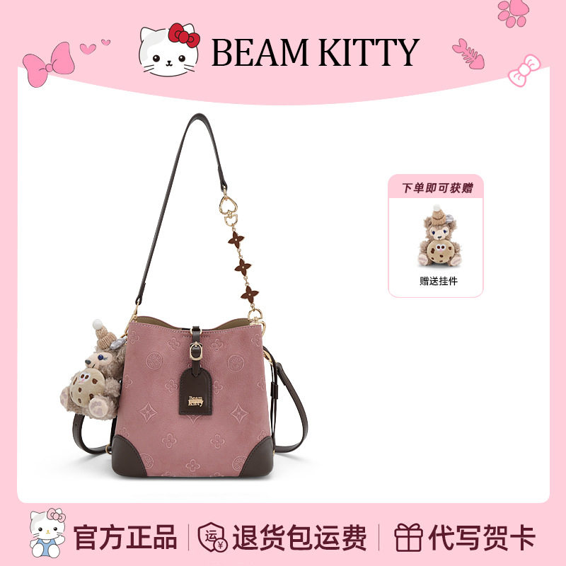 BEAMKITTY水桶包小熊挂件新款