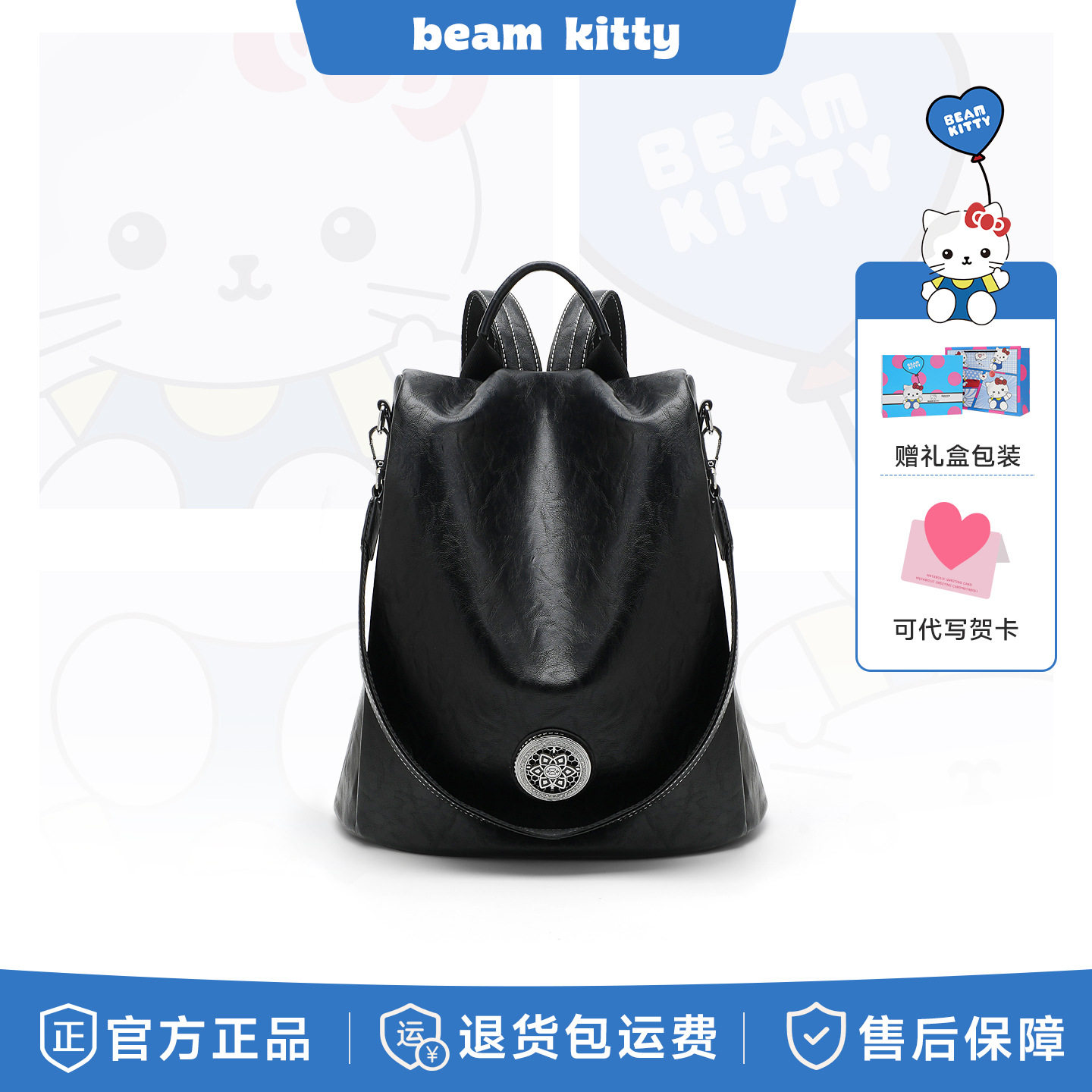 软皮大容量女通勤托特双肩包