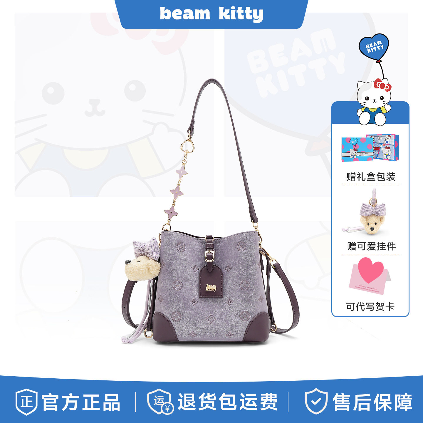 现货kitty2026款经典气质复古pu拼接大容量百搭链条单肩包女士