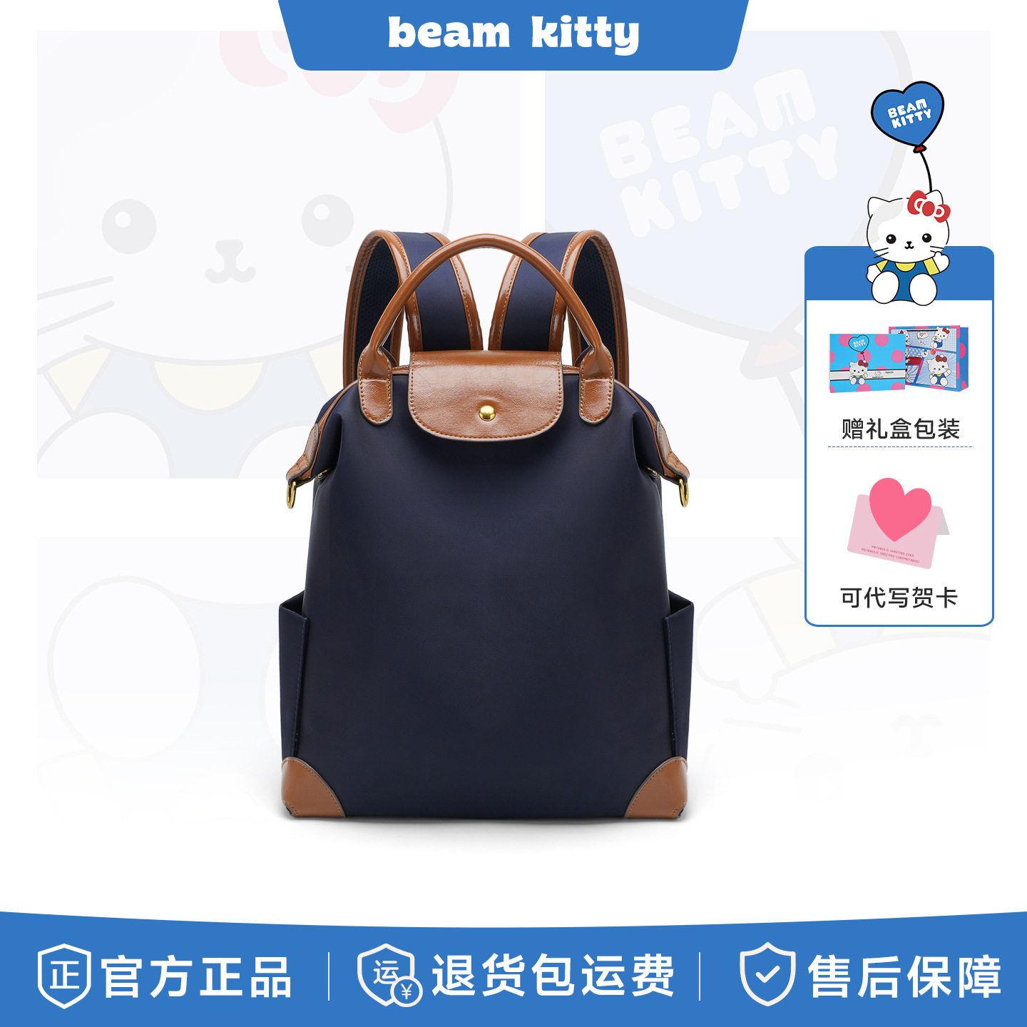 现货beamkitty2026款高级尼龙布行李包单肩斜挎包轻便手提旅行包
