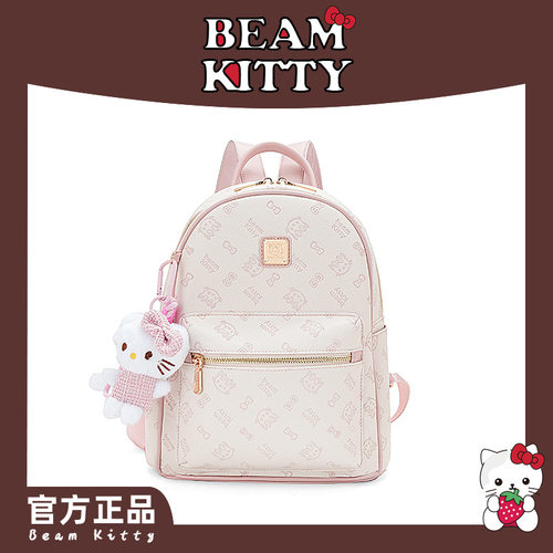 beamKitty通勤卡通双肩包送挂件