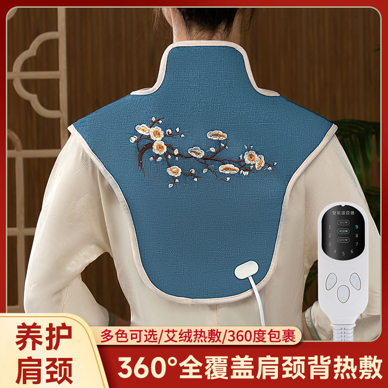 颈椎热敷包电加热理疗艾草艾灸包肩颈袋子家用护颈椎肩颈保暖背心,个人护理/保健/按摩器材,按摩温熏调理器,淘宝优惠券,粉丝福利购,淘宝优惠卷
