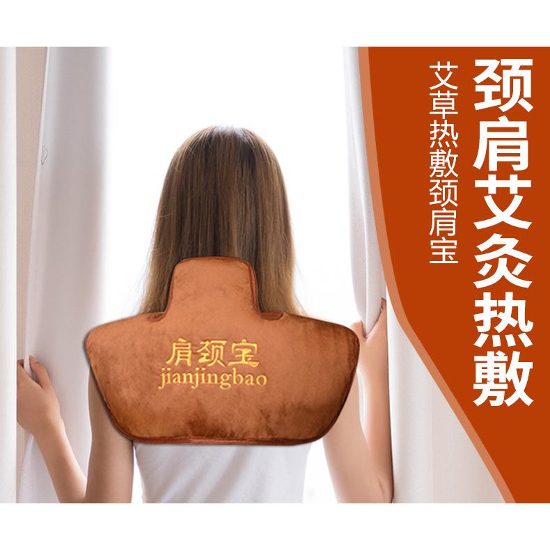 电加热护膝保暖热敷理疗包