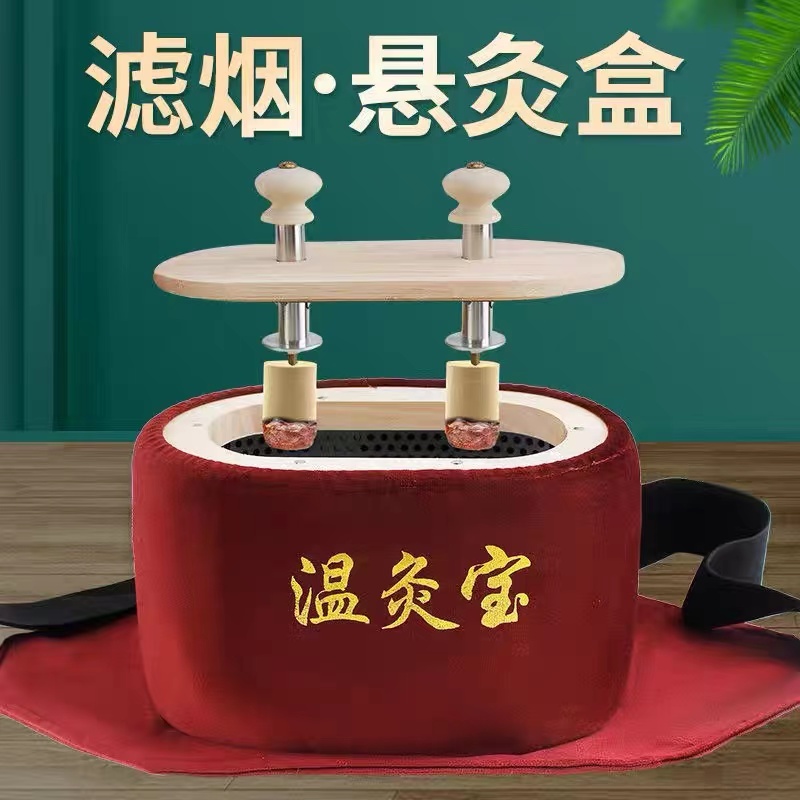 无烟艾灸盒家用随身实木腰腹部